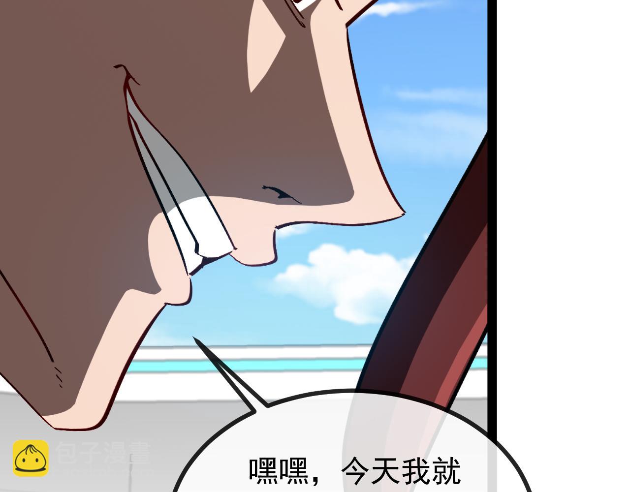 第150话 洛月的未婚夫94
