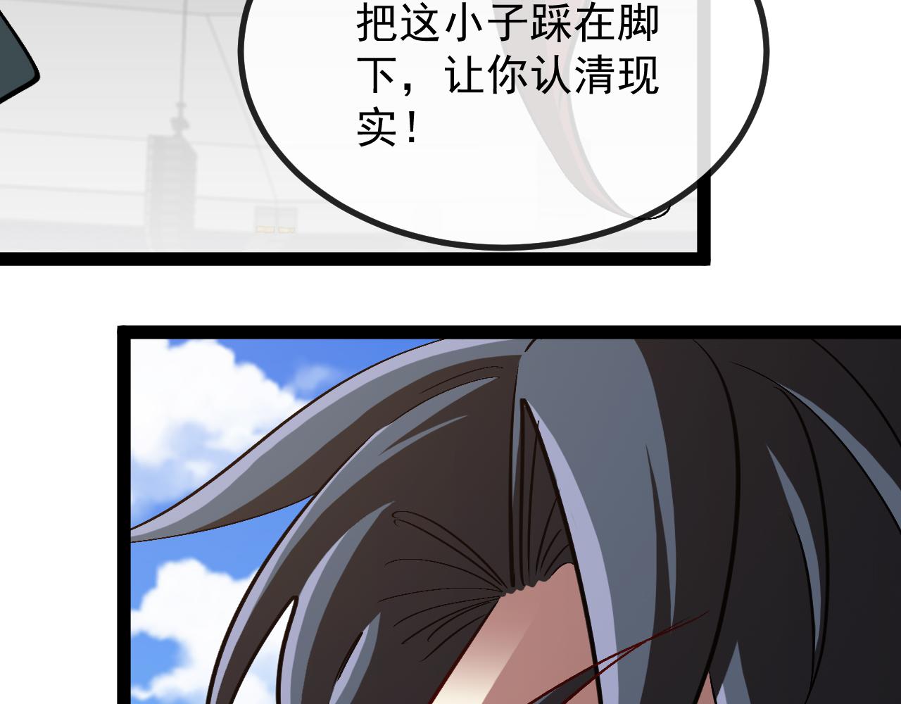 第150话 洛月的未婚夫95