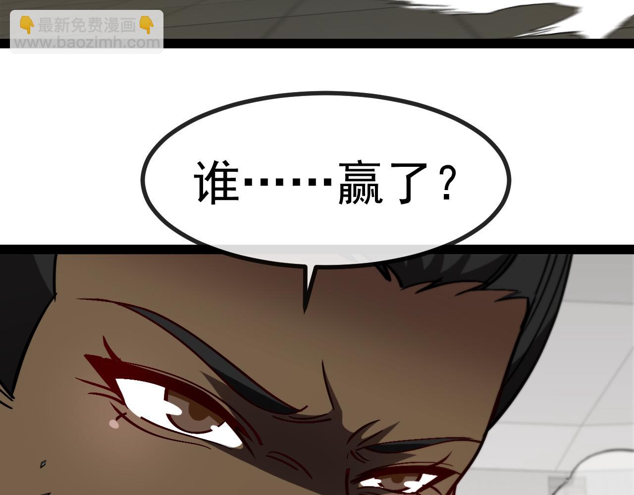 第151话  打败榆木成_001101