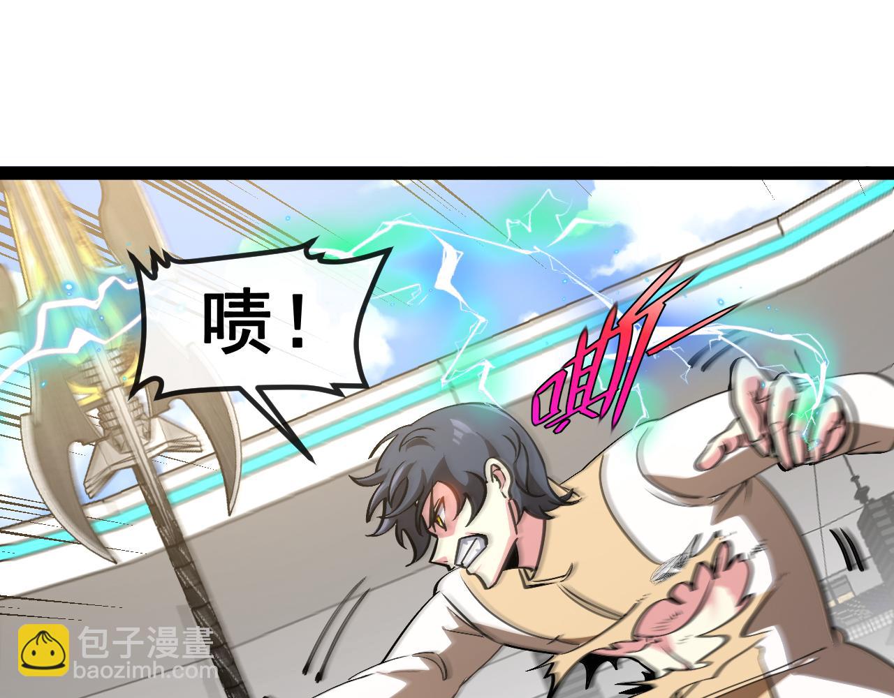 第151话  打败榆木成_00111