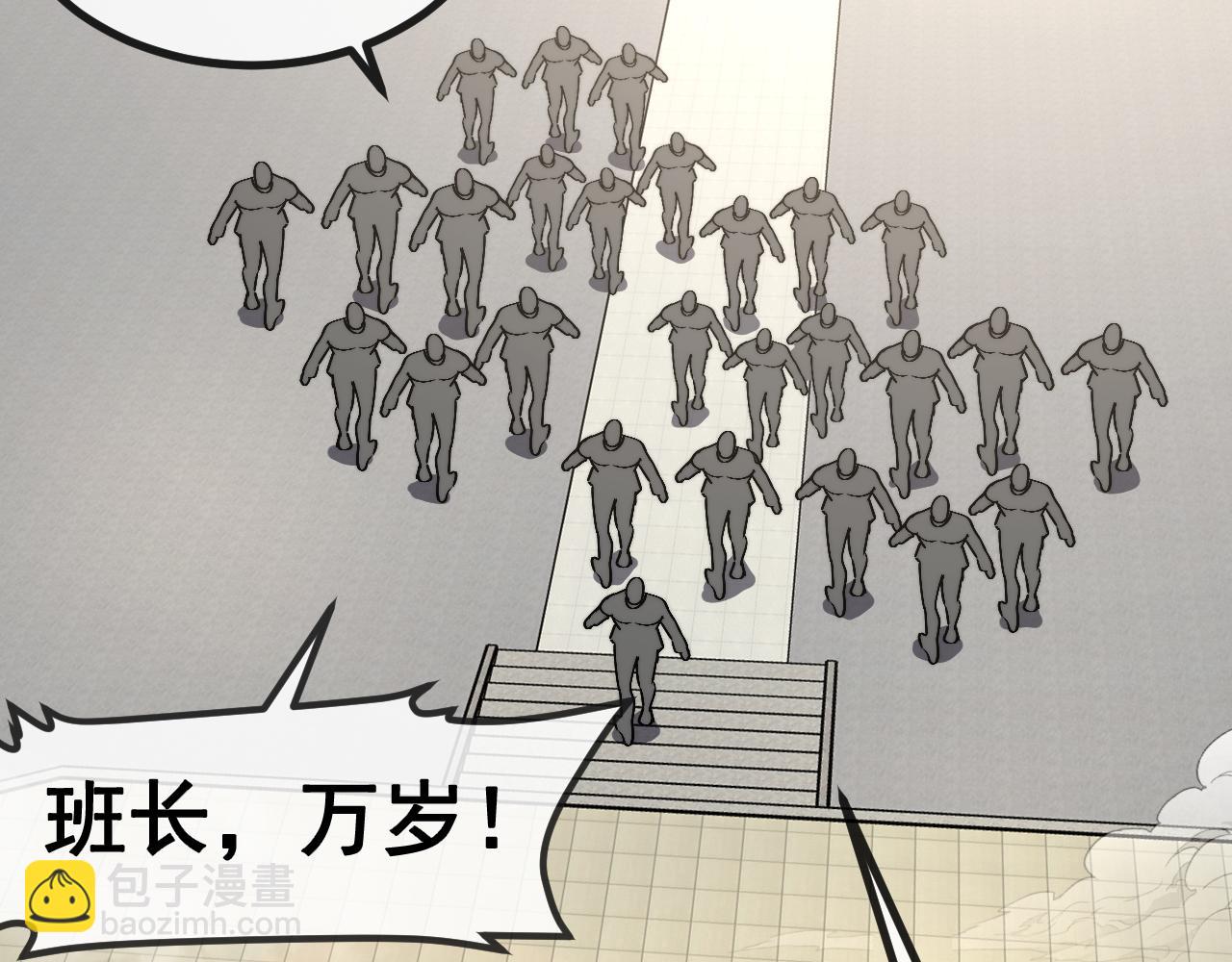第151话  打败榆木成_001120