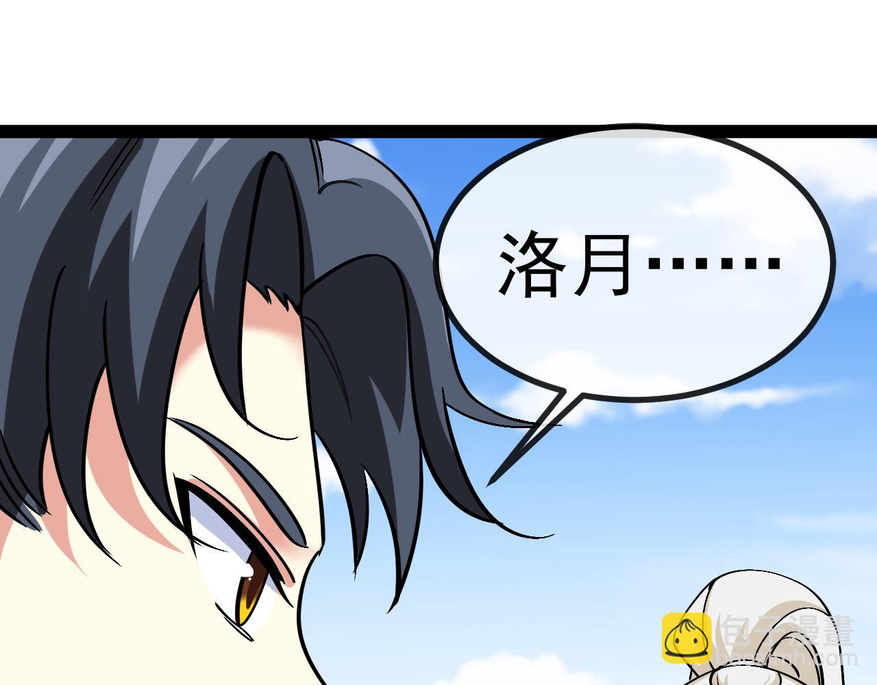 第151话  打败榆木成_001122