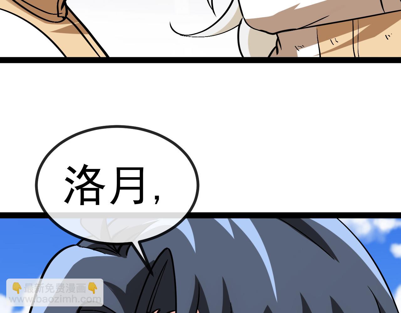 第151话  打败榆木成_001124