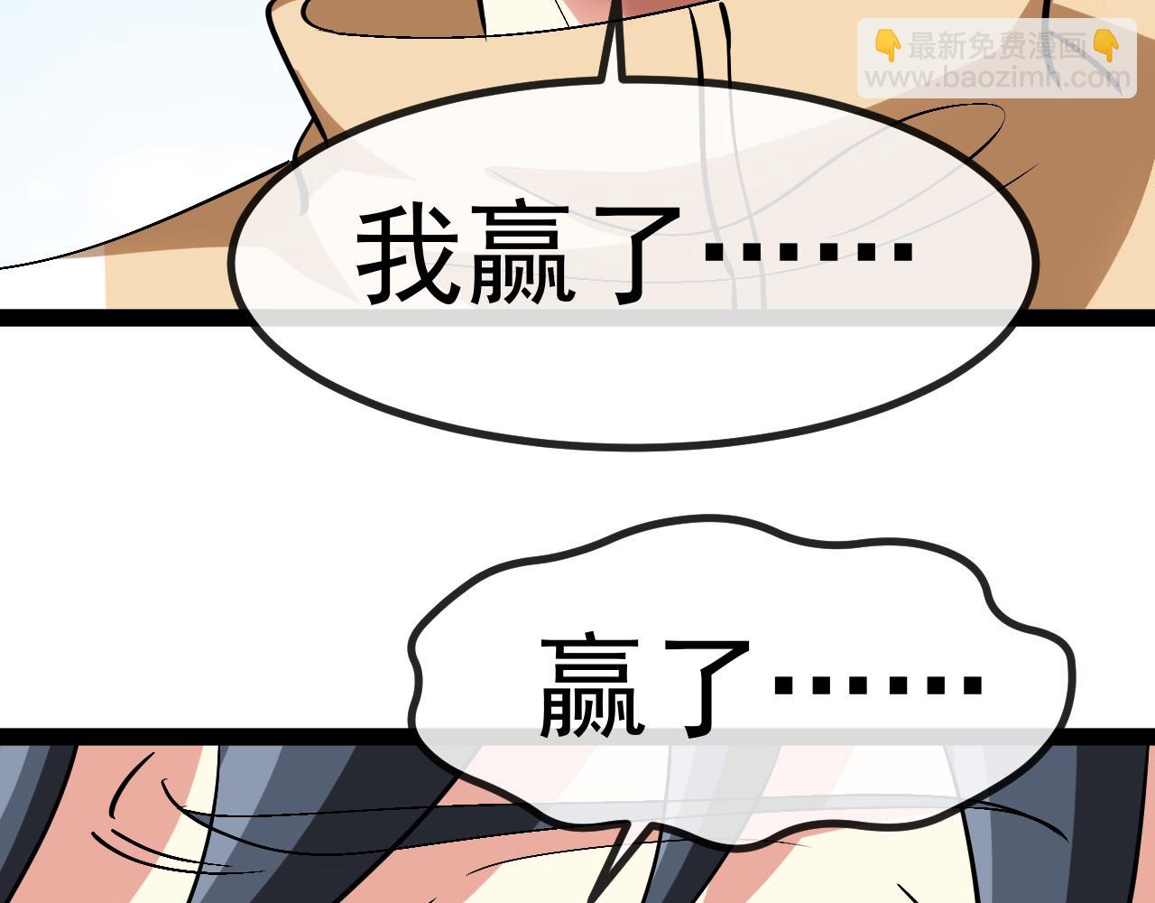 第151话  打败榆木成_001126
