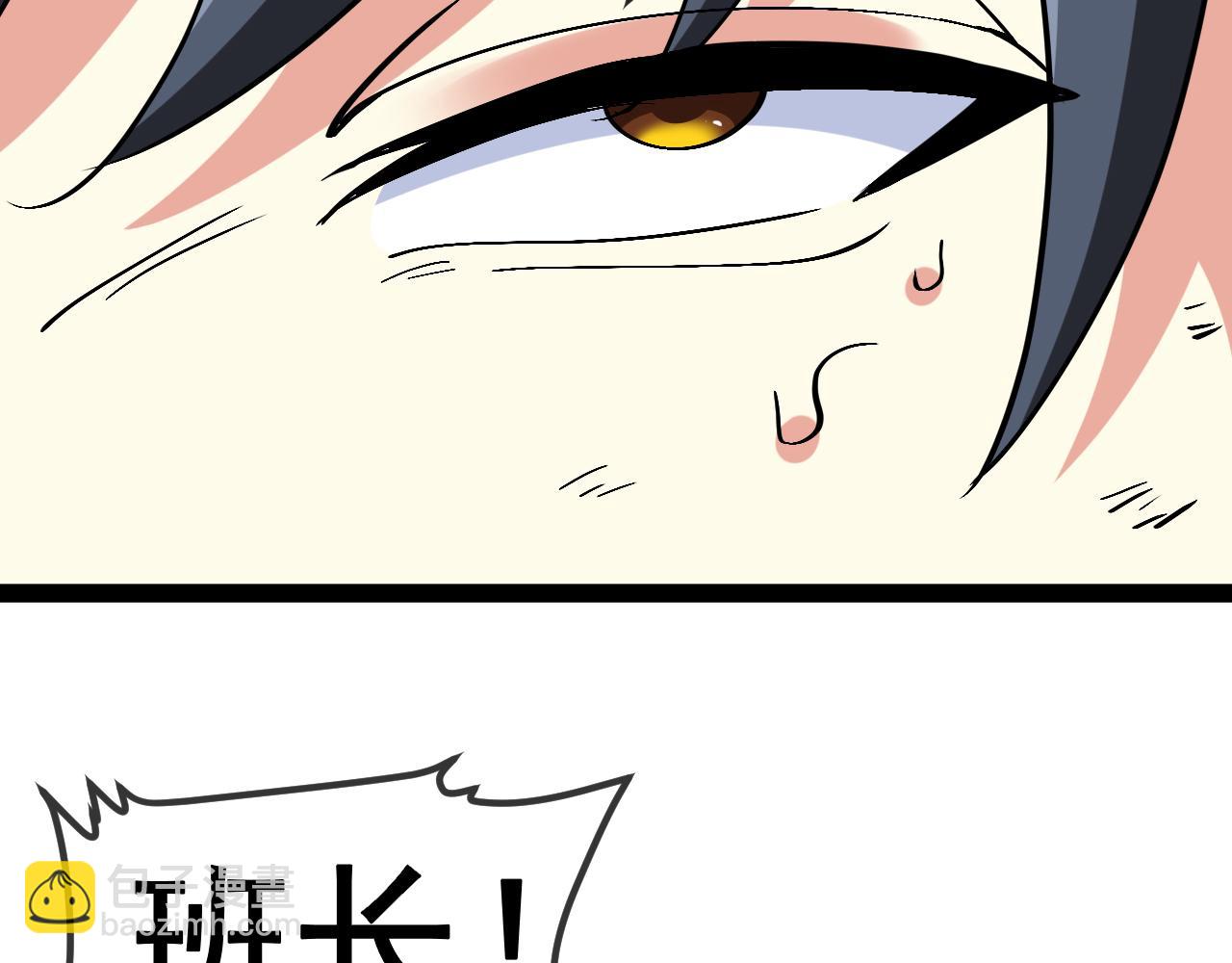 第151话  打败榆木成_001127