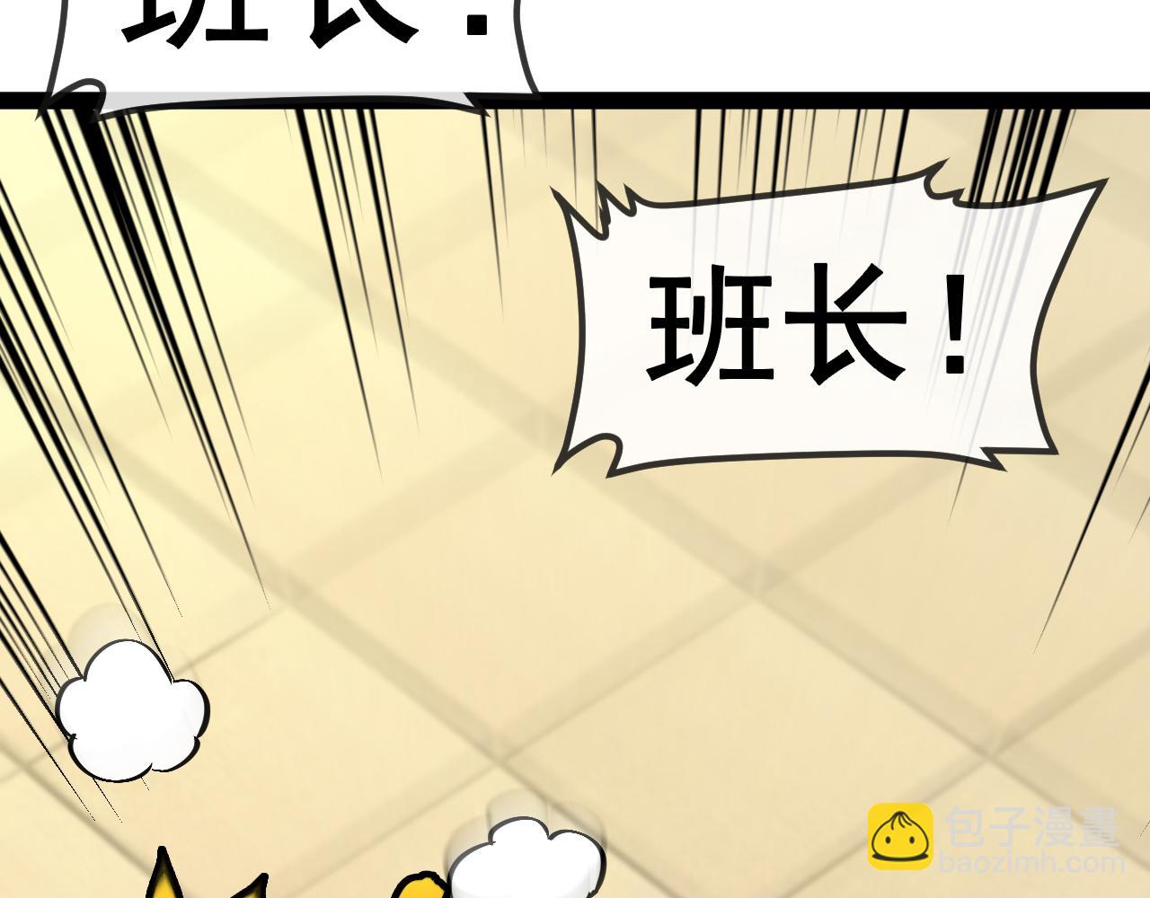 第151话  打败榆木成_001128