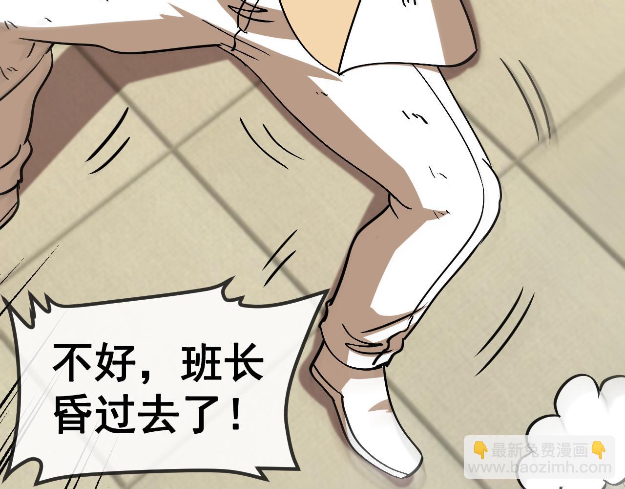 第151话  打败榆木成_001130