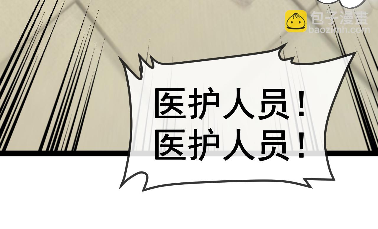 第151话  打败榆木成_001131