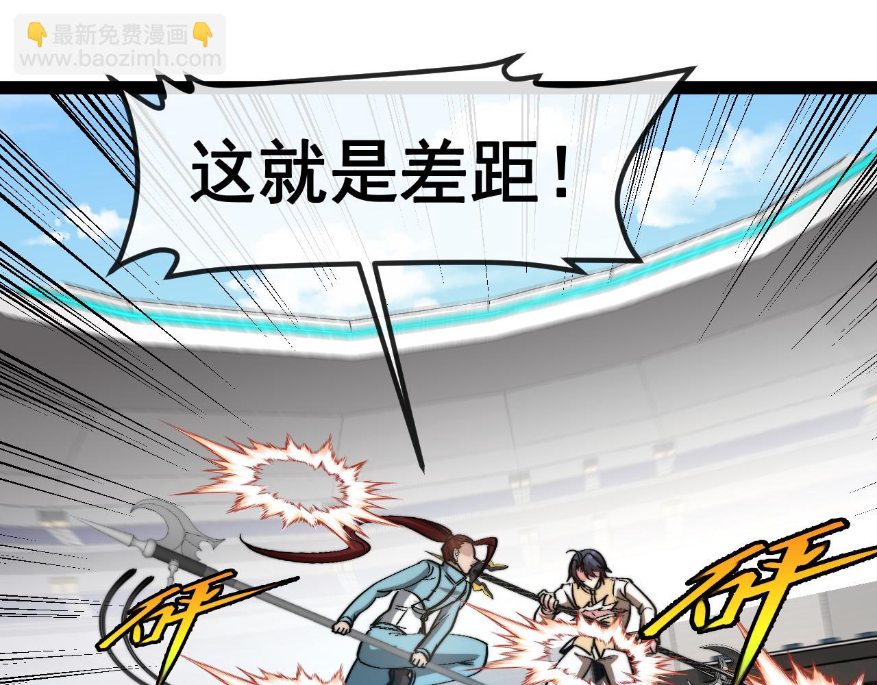 第151话  打败榆木成_00116
