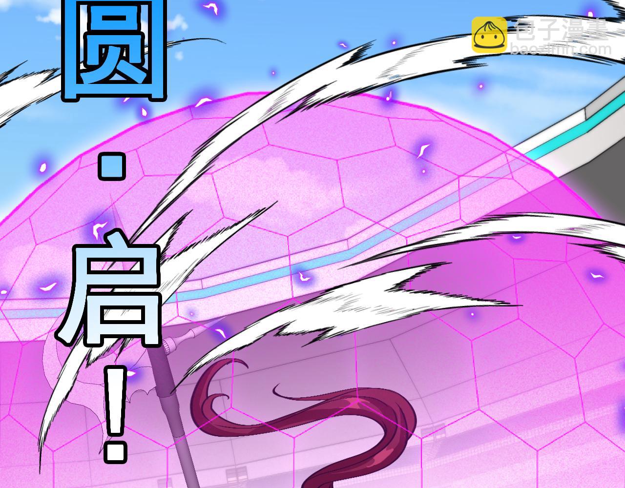 第151话  打败榆木成_00123