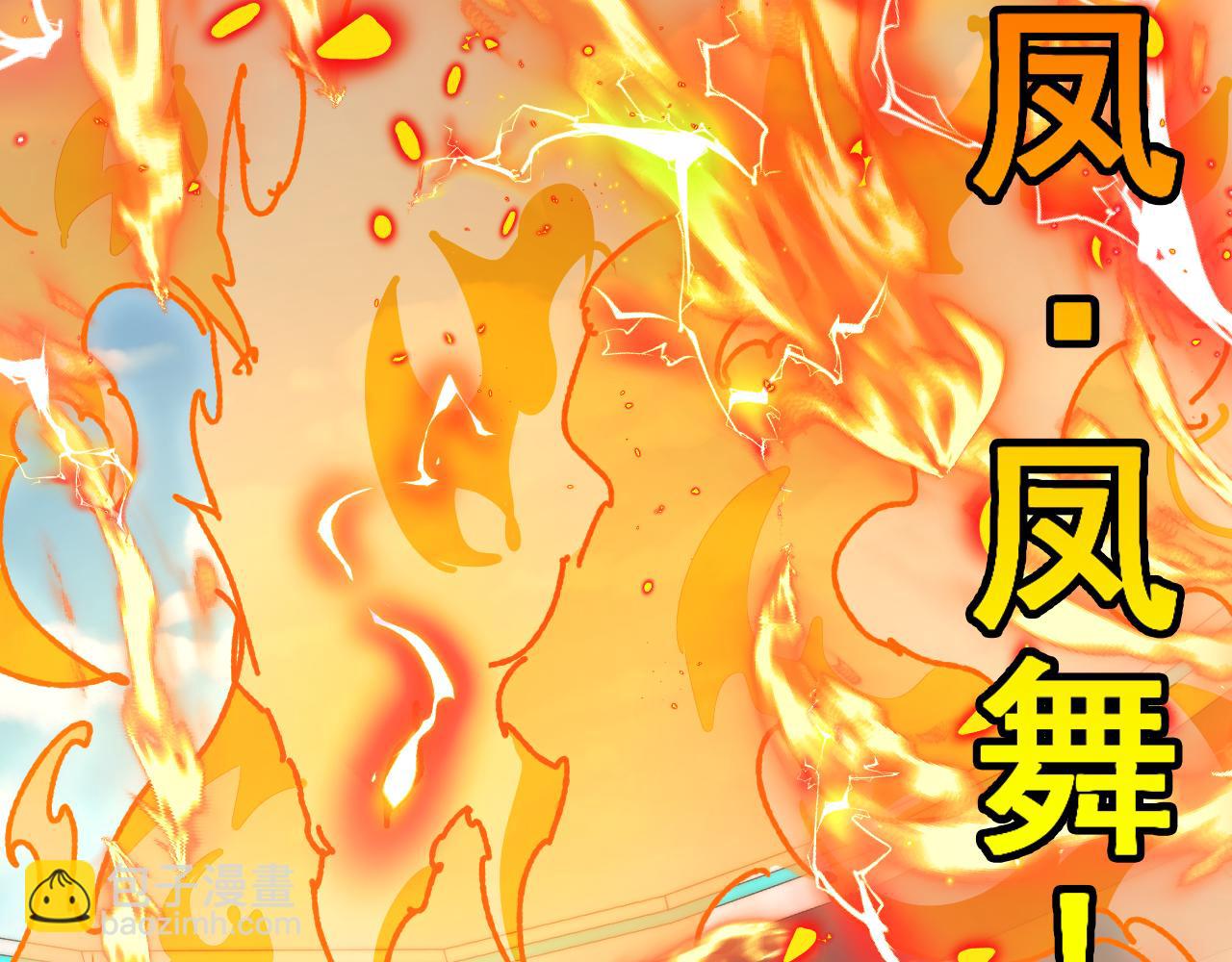 第151话  打败榆木成_00128