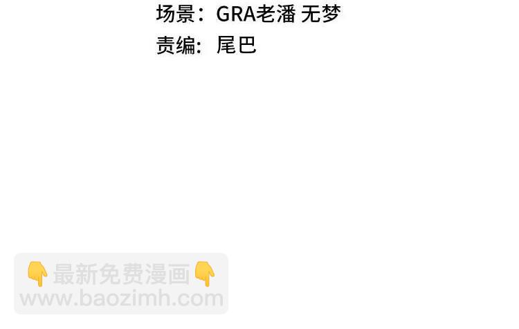 第151话  打败榆木成_0013