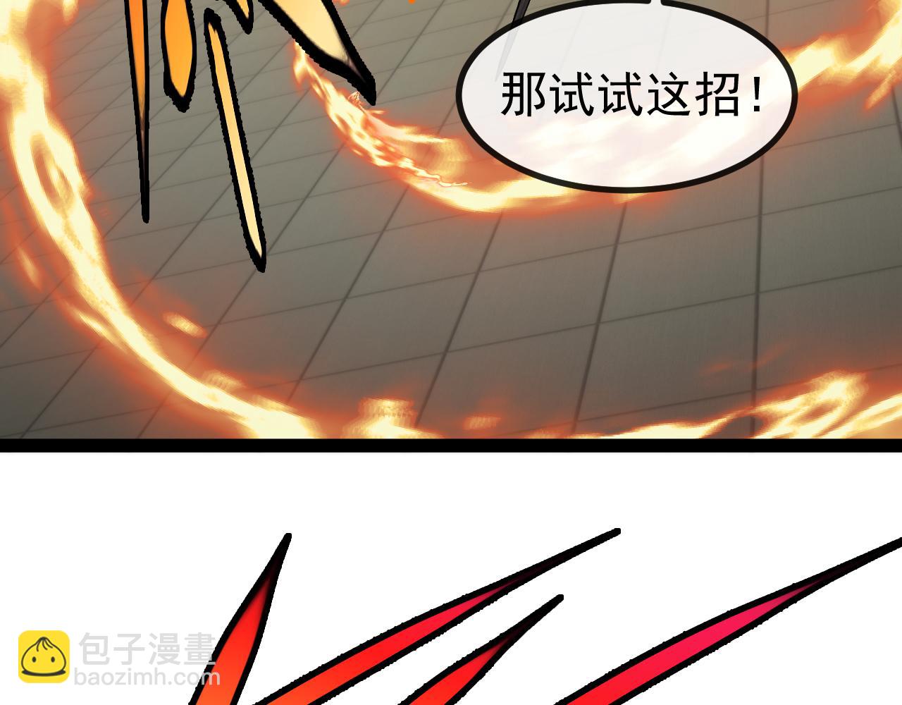 第151话  打败榆木成_00130