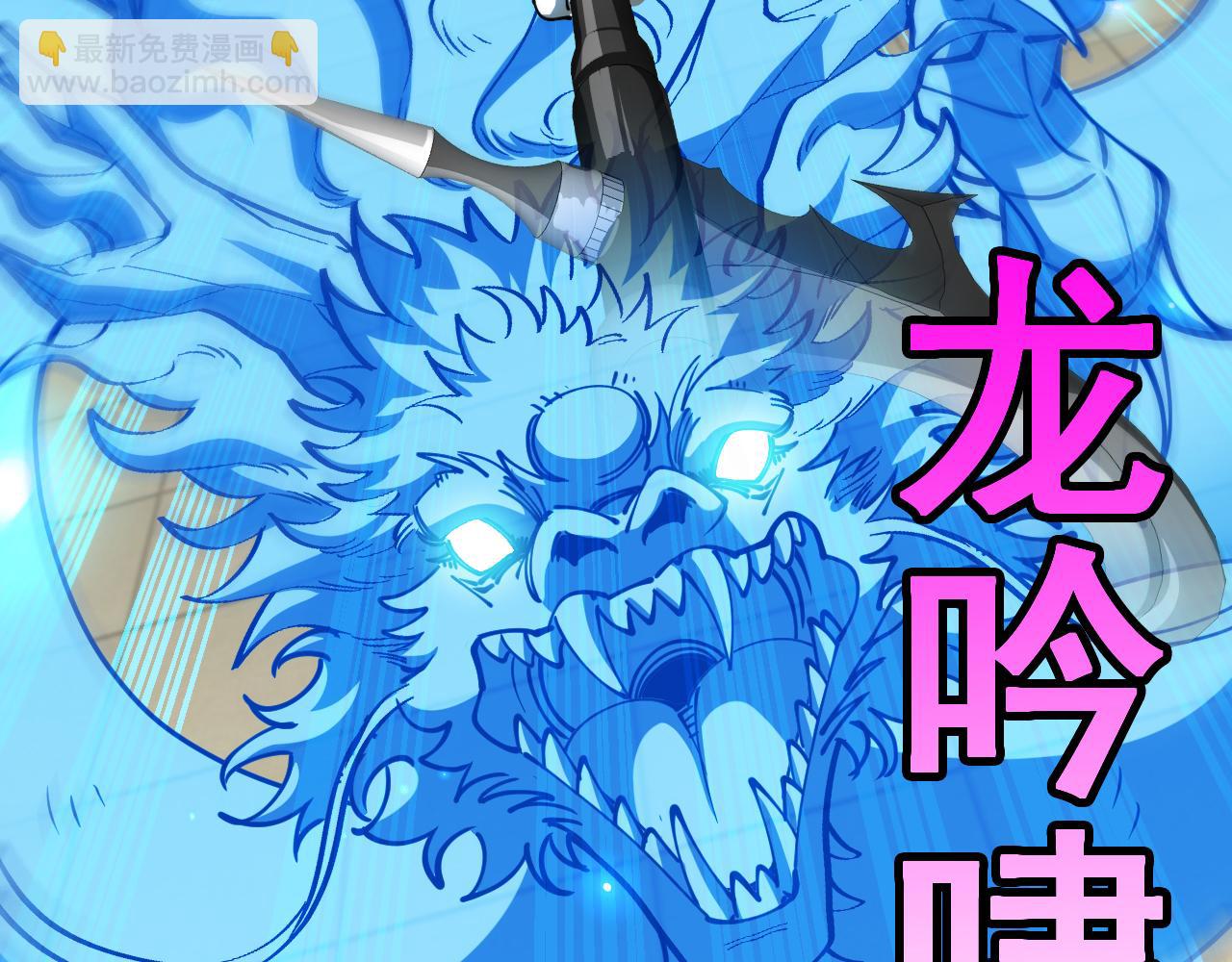 第151话  打败榆木成_00141