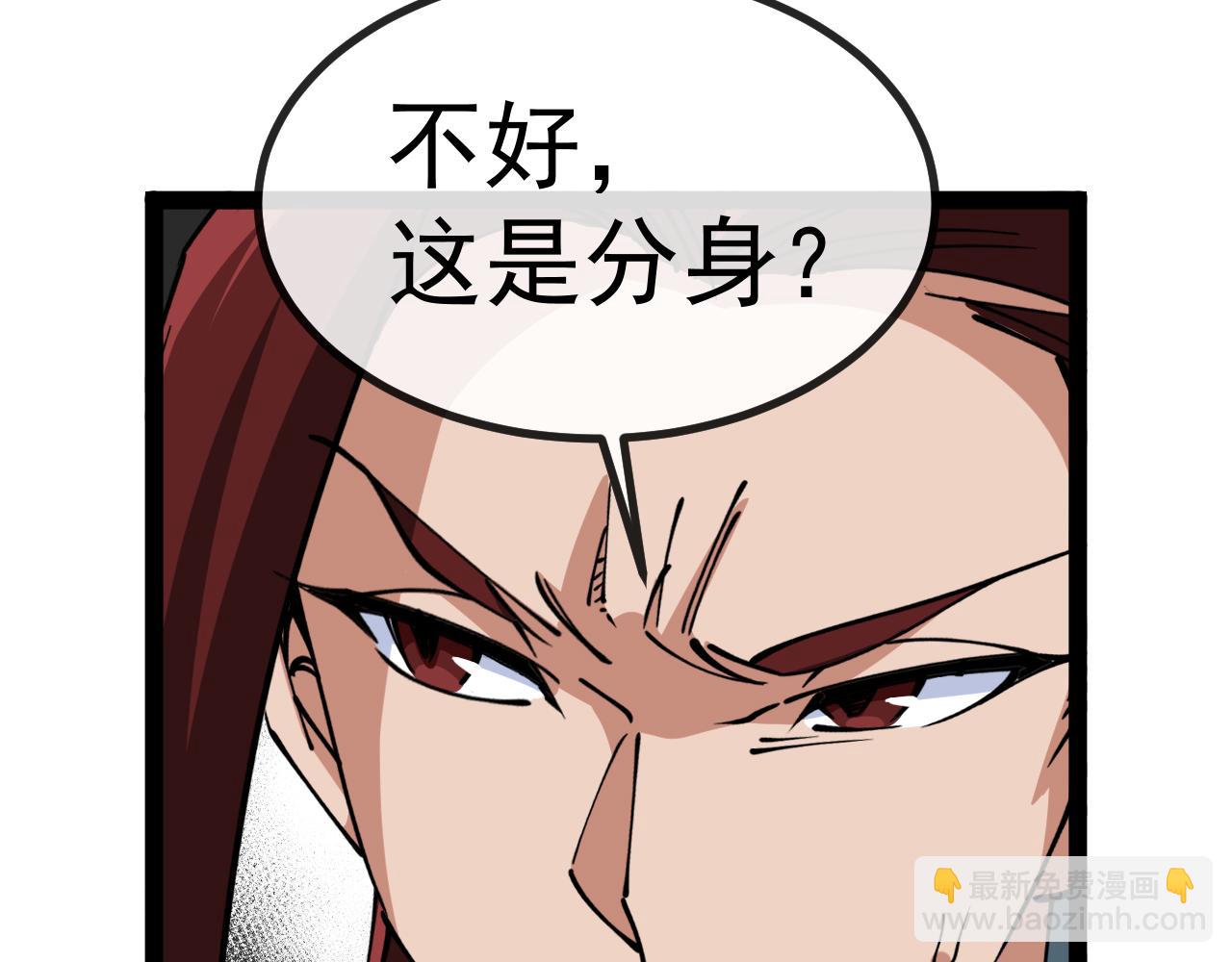 第151话  打败榆木成_00145