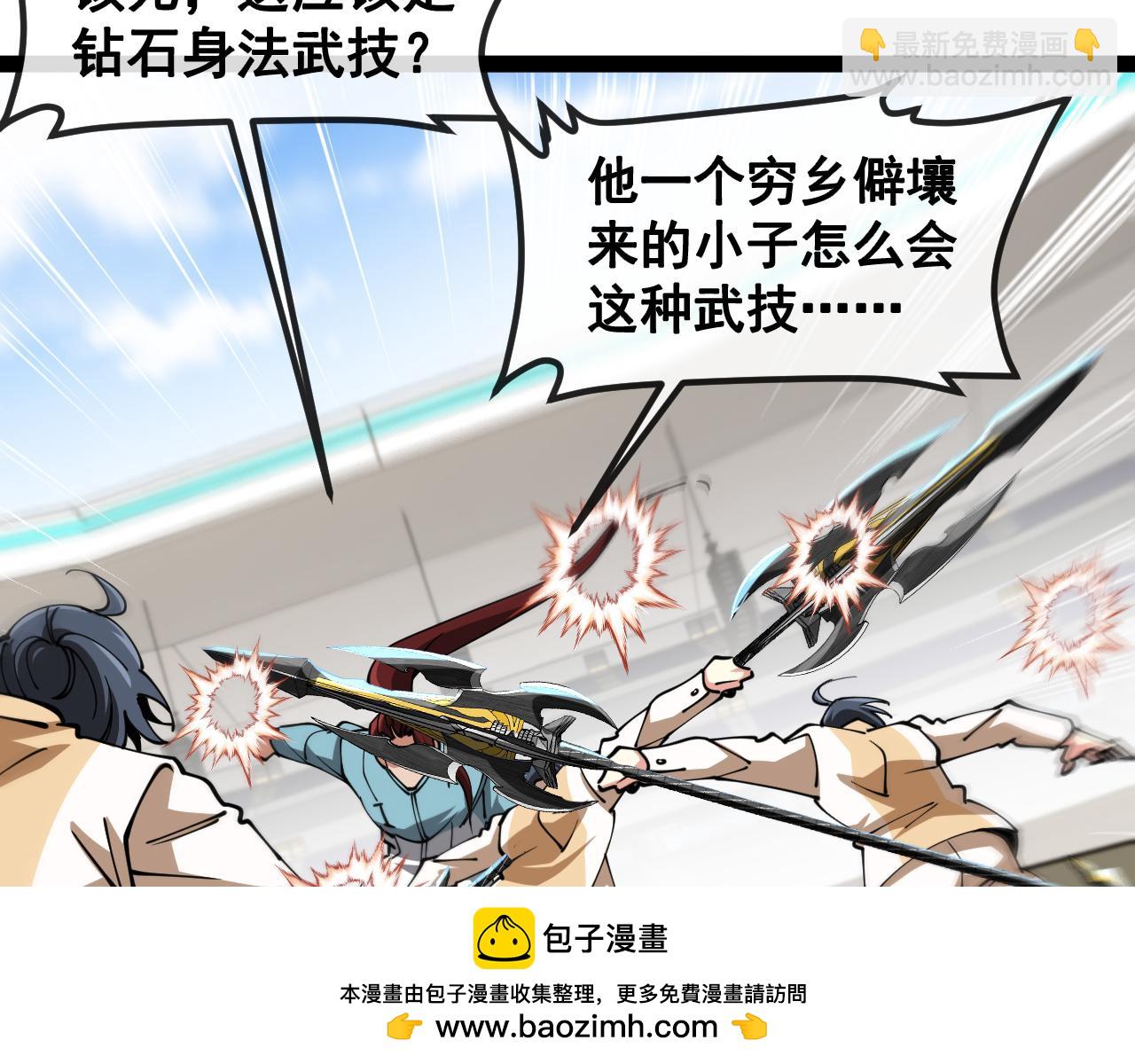 第151话  打败榆木成_00149