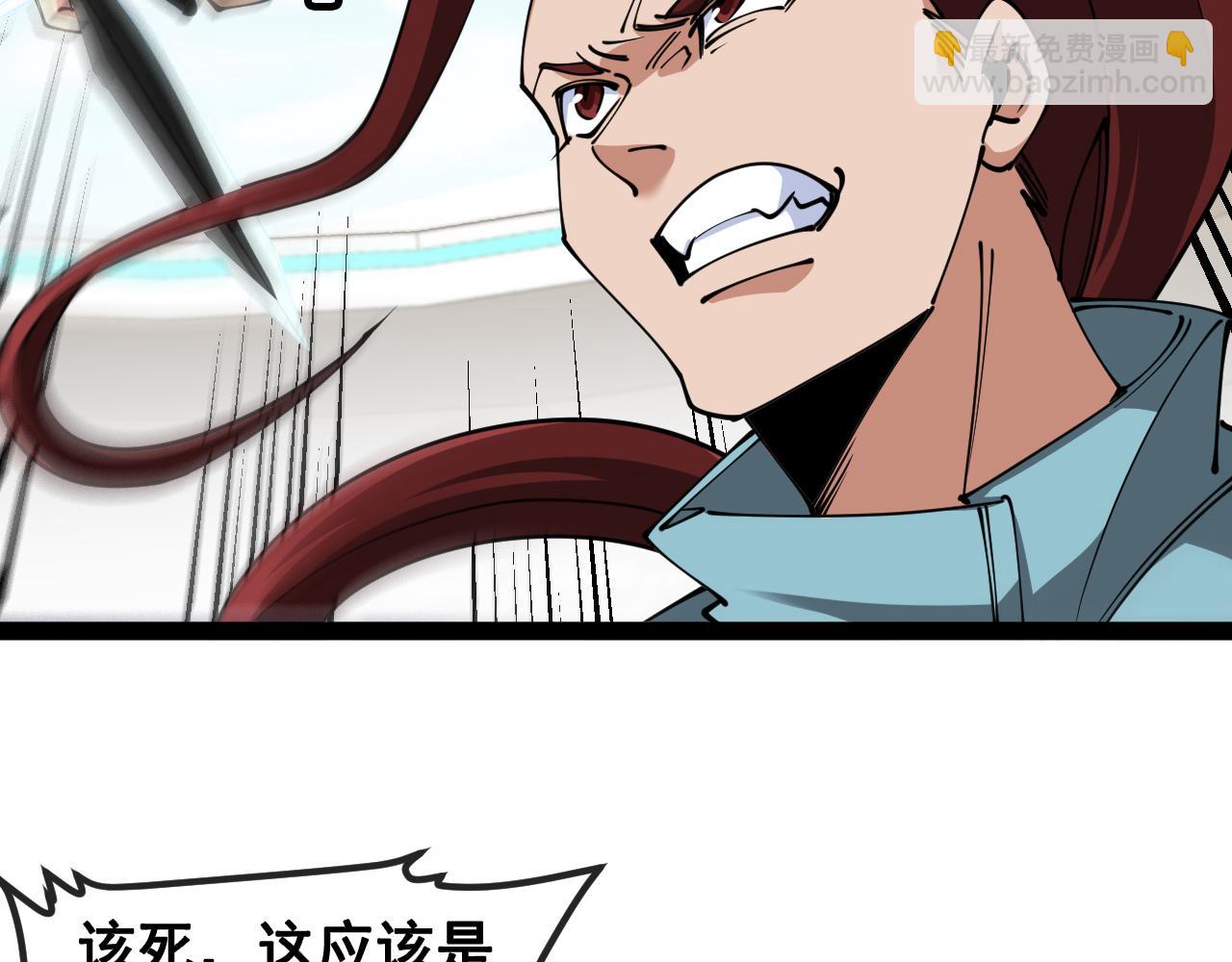 第151话  打败榆木成_00152