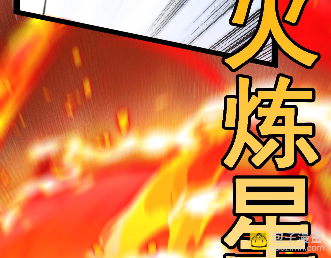 第151话  打败榆木成_00162