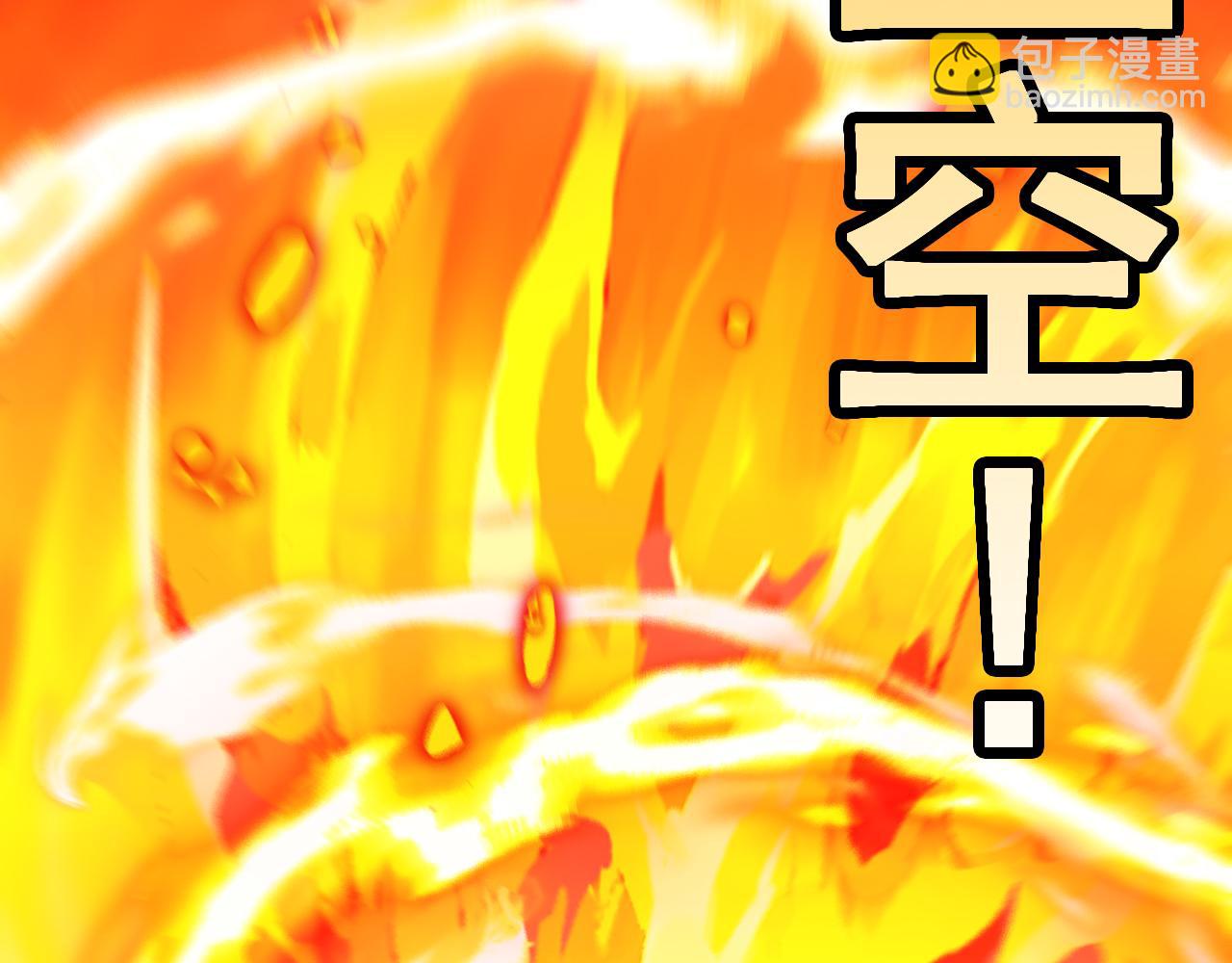 第151话  打败榆木成_00163