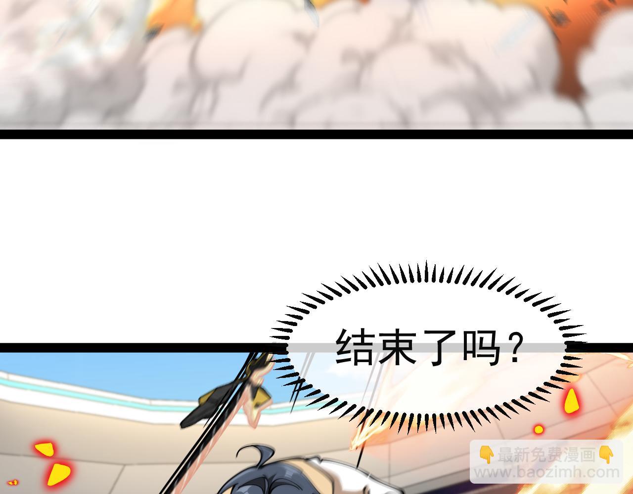 第151话  打败榆木成_00169