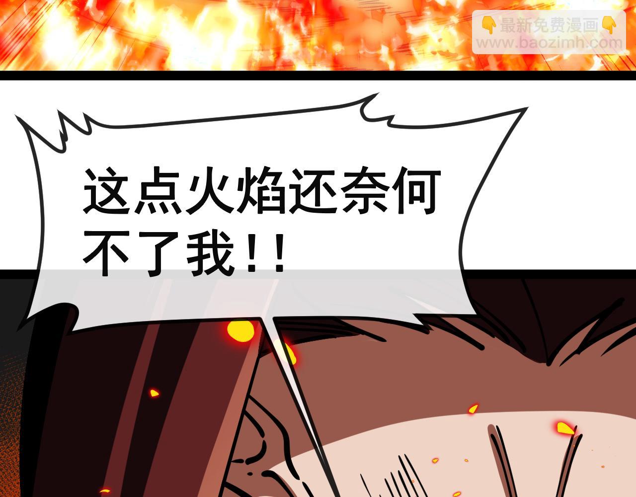 第151话  打败榆木成_00173