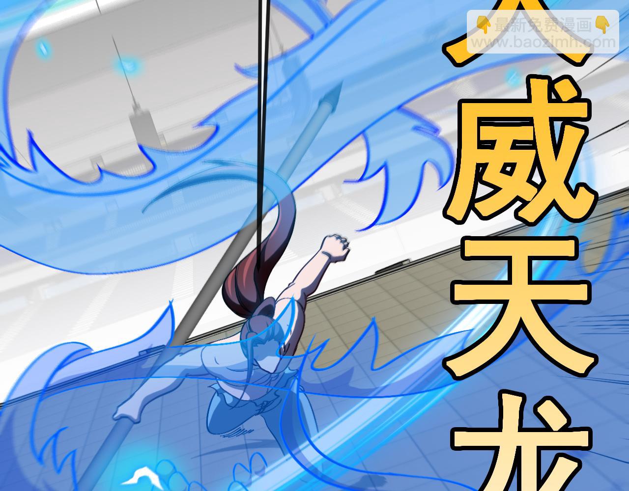 第151话  打败榆木成_00181