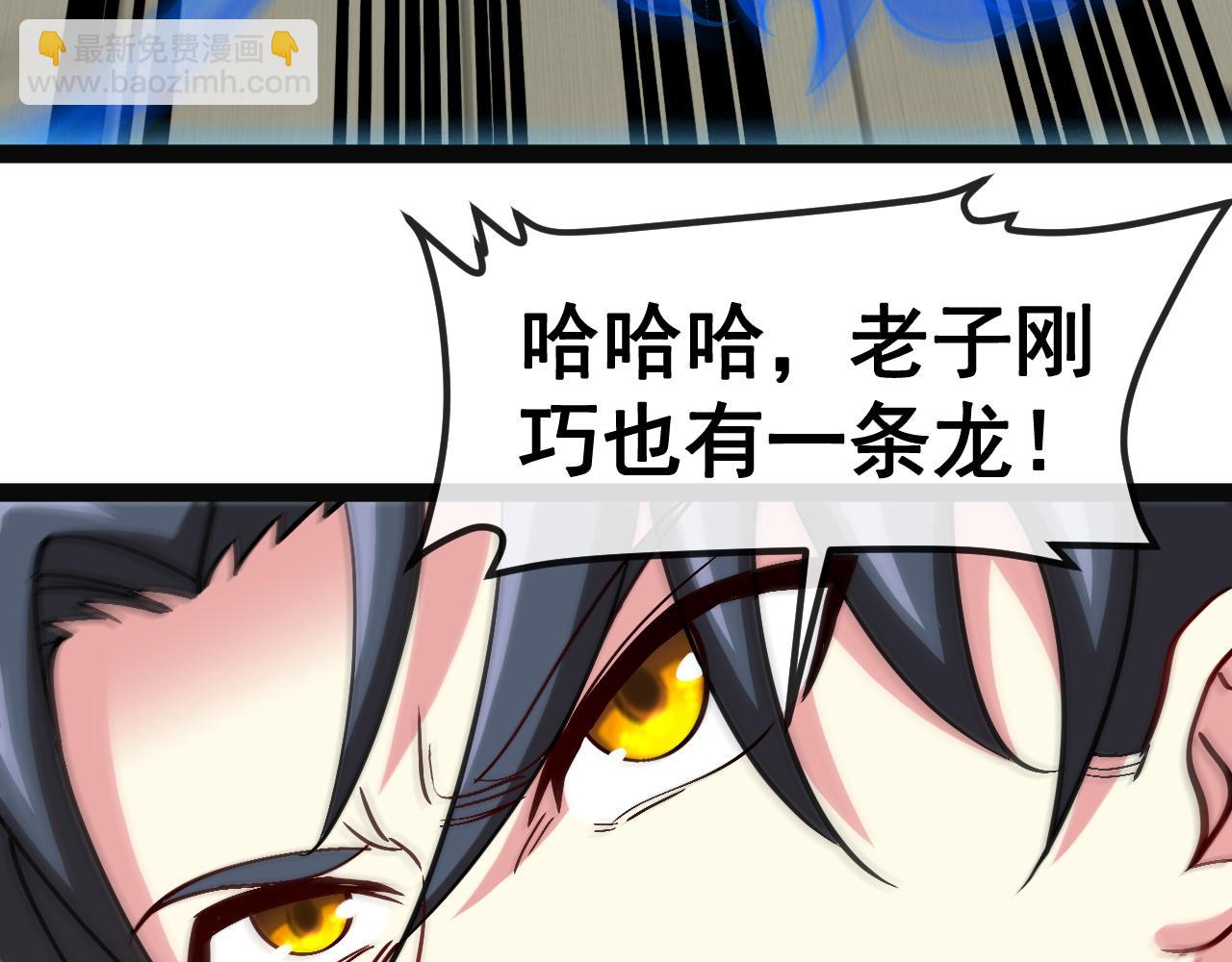 第151话  打败榆木成_00184
