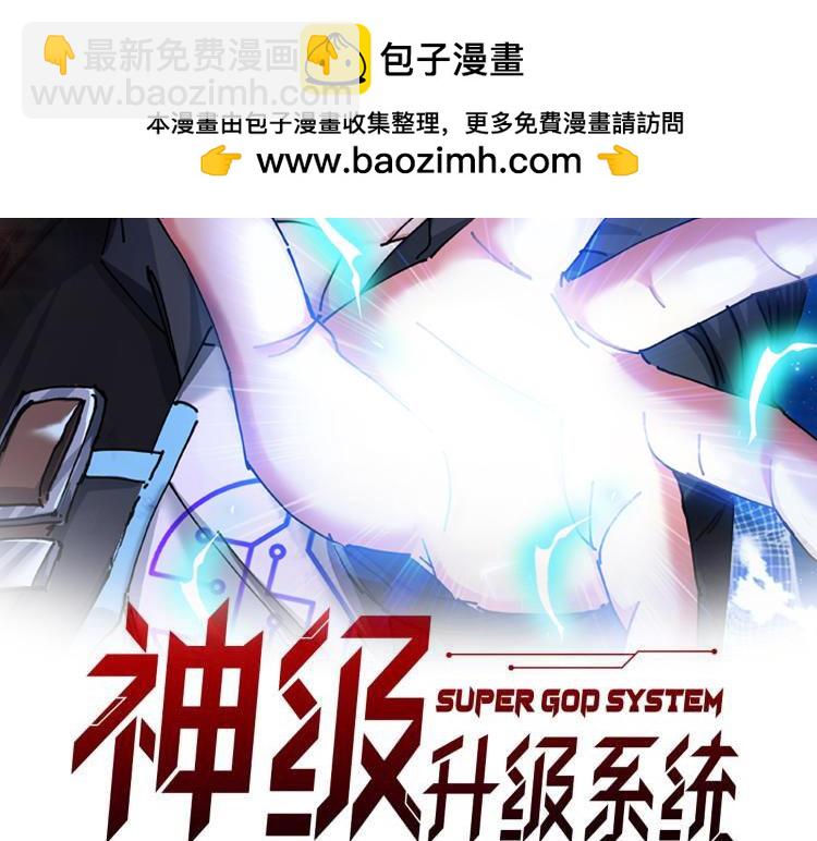 第153话:  岛屿下方1