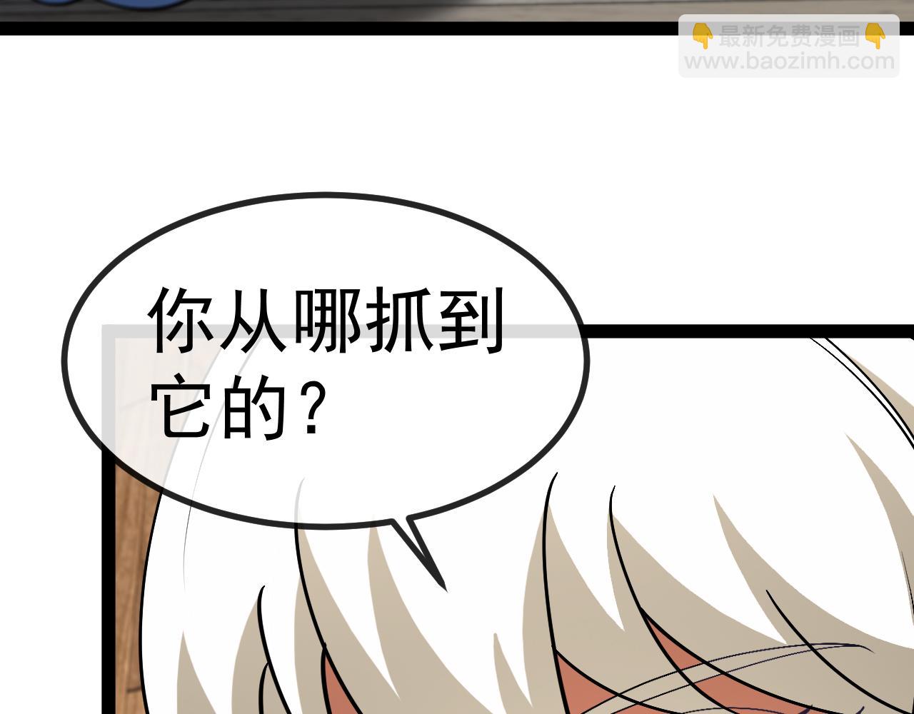 第153话:  岛屿下方10