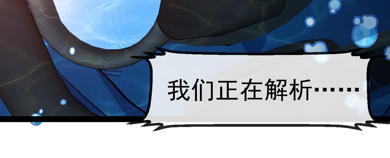 第153话:  岛屿下方100