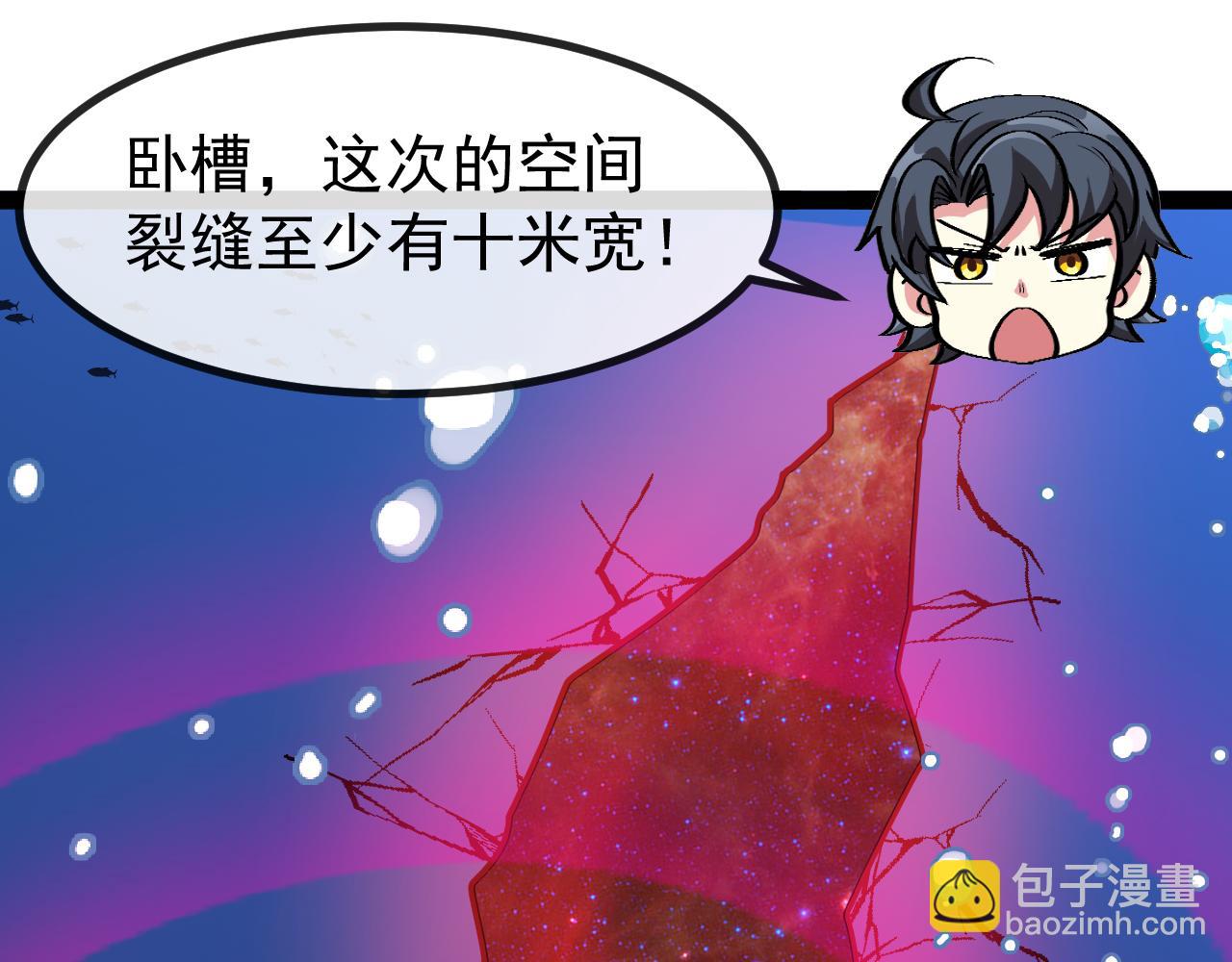 第153话:  岛屿下方105