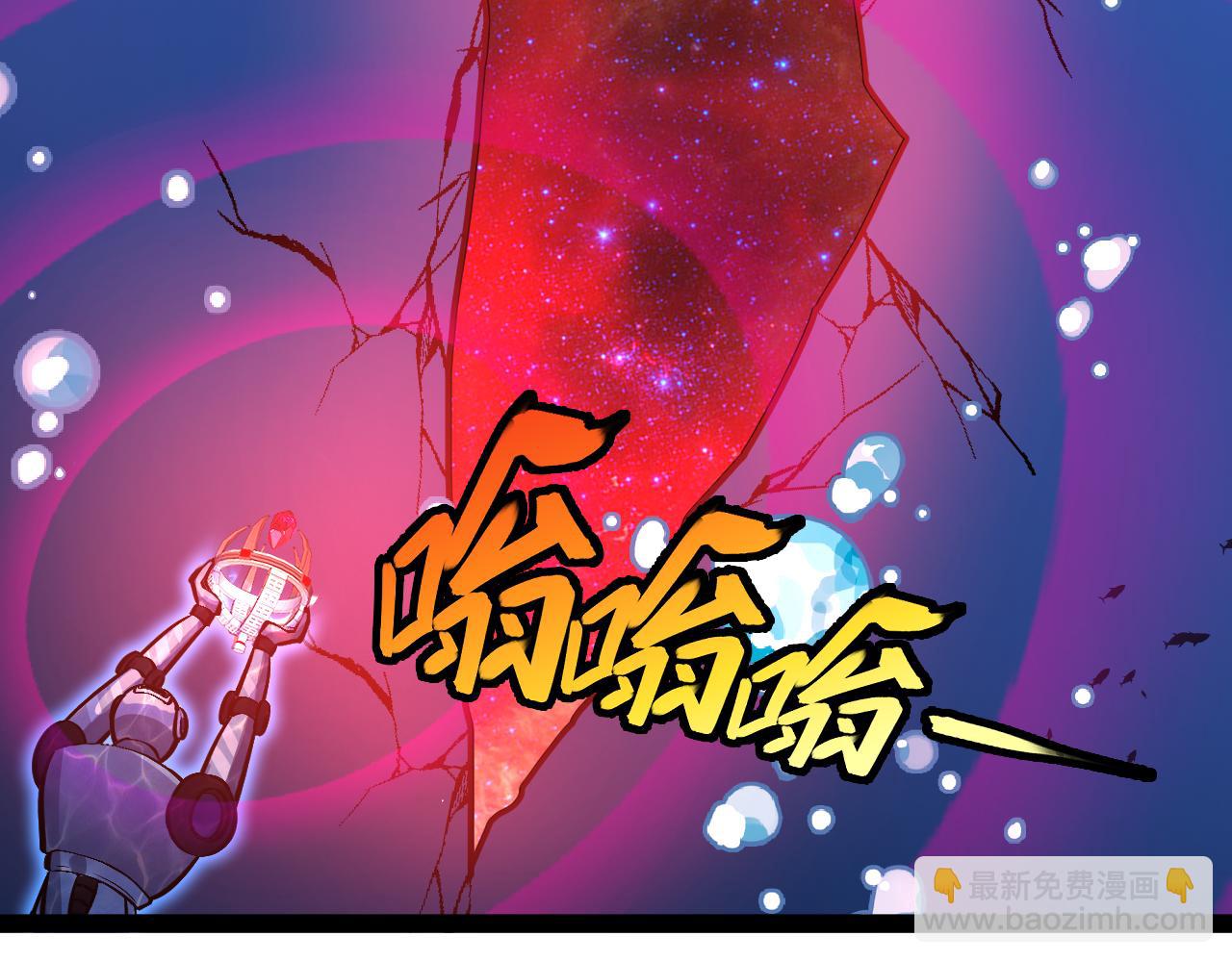 第153话:  岛屿下方106