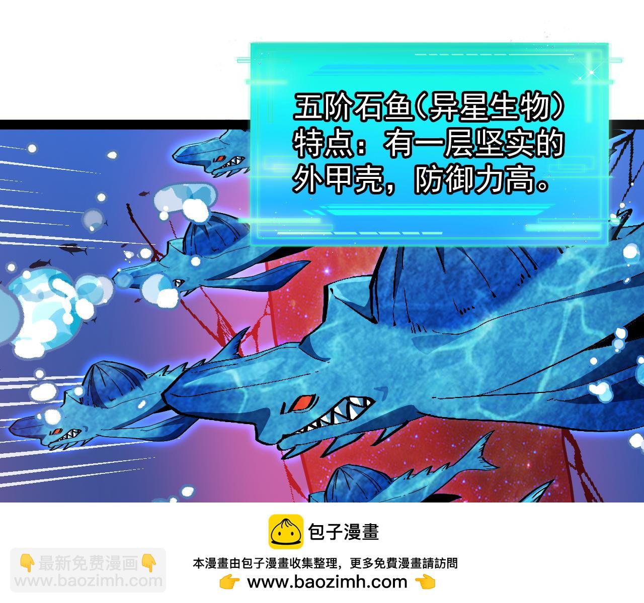 第153话:  岛屿下方107