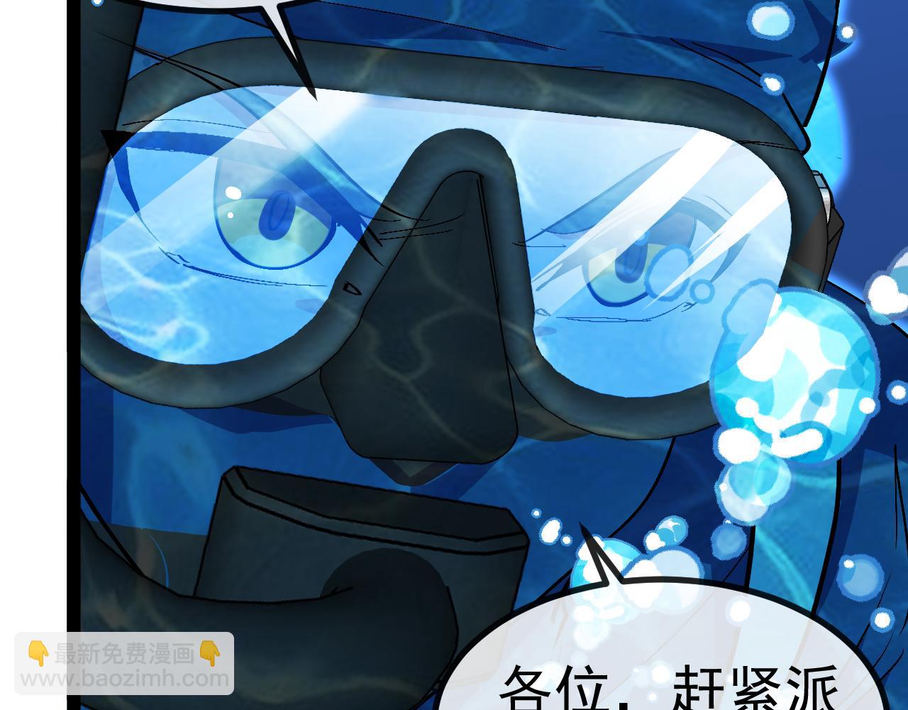 第153话:  岛屿下方115
