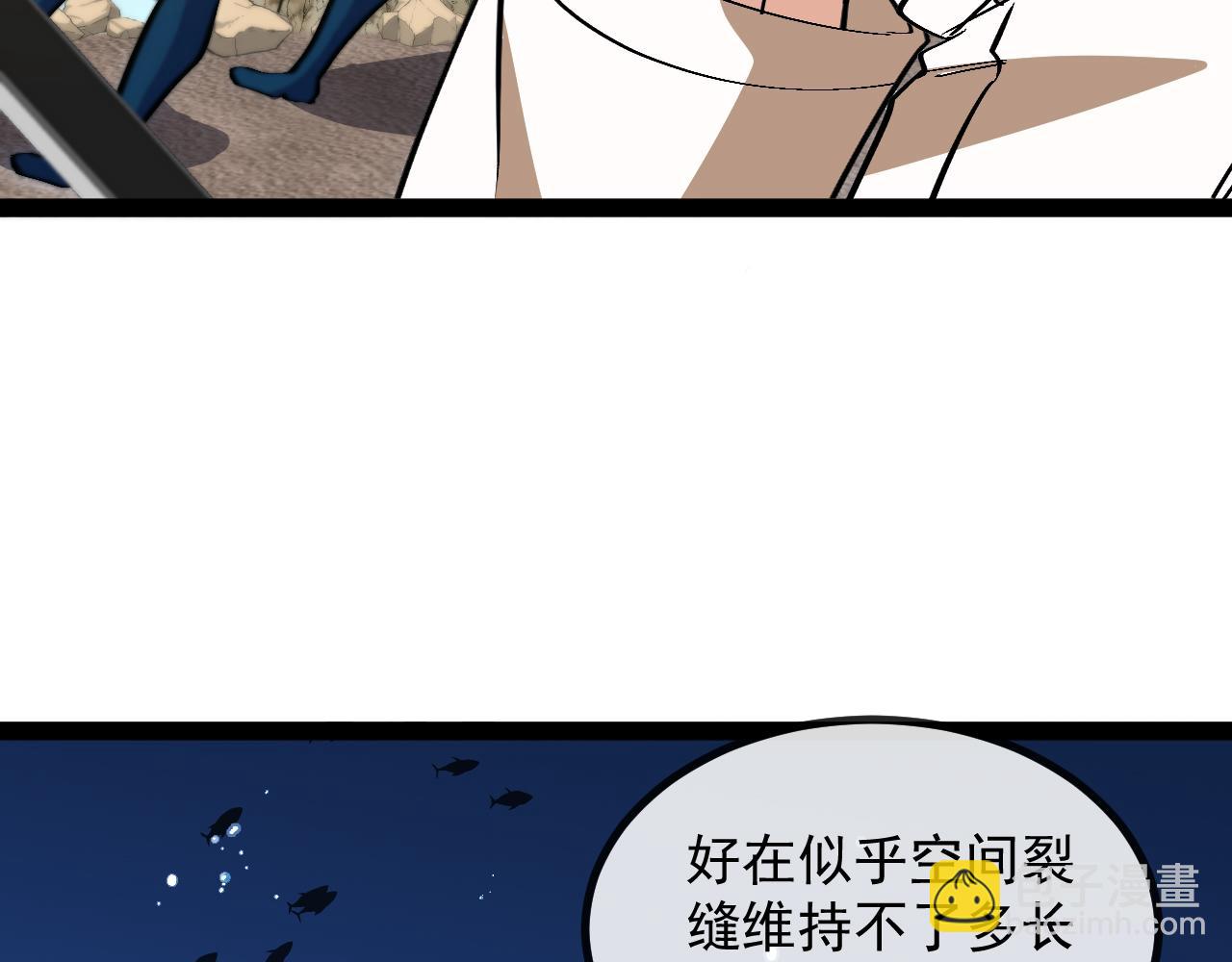 第153话:  岛屿下方118