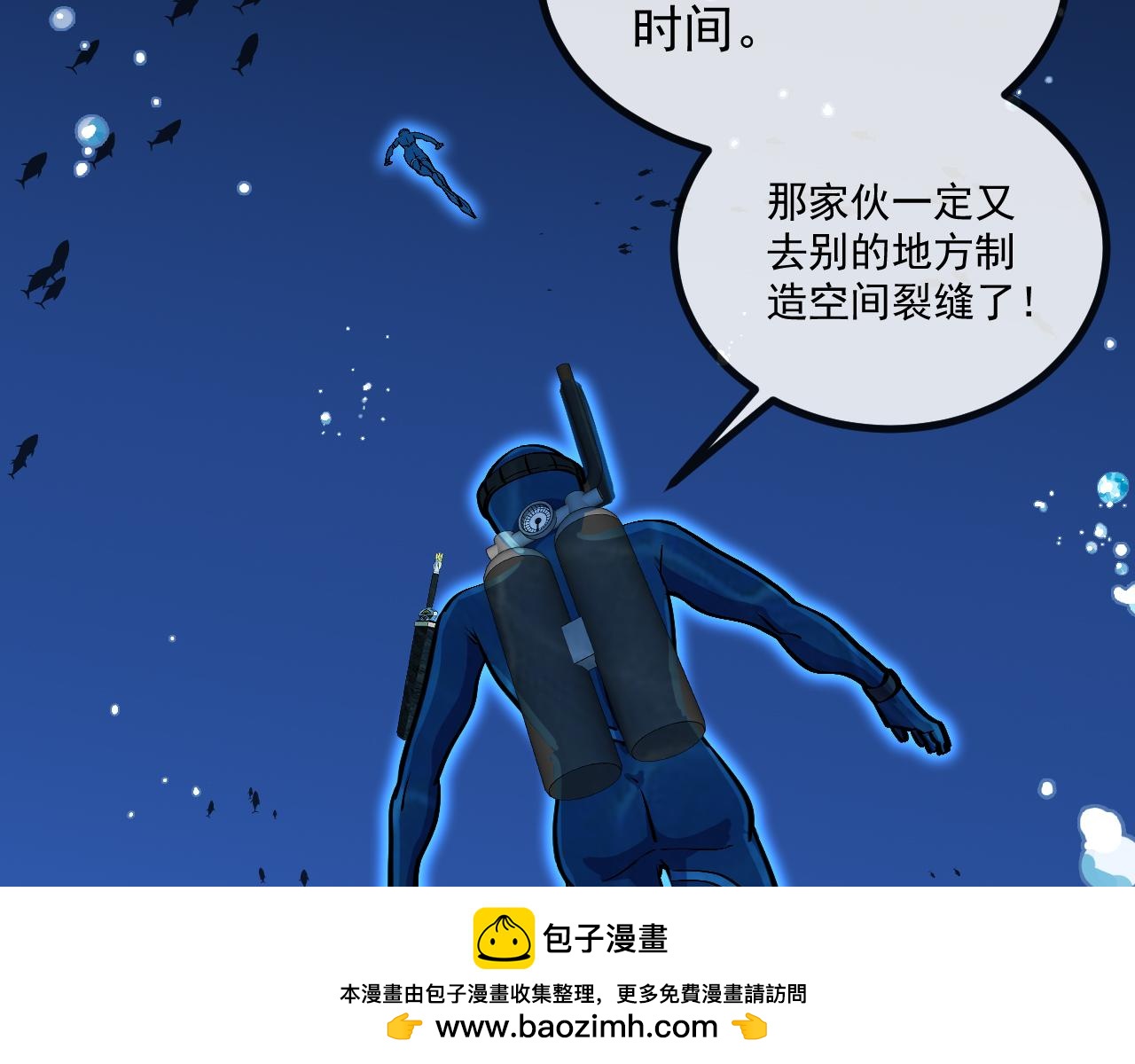第153话:  岛屿下方119