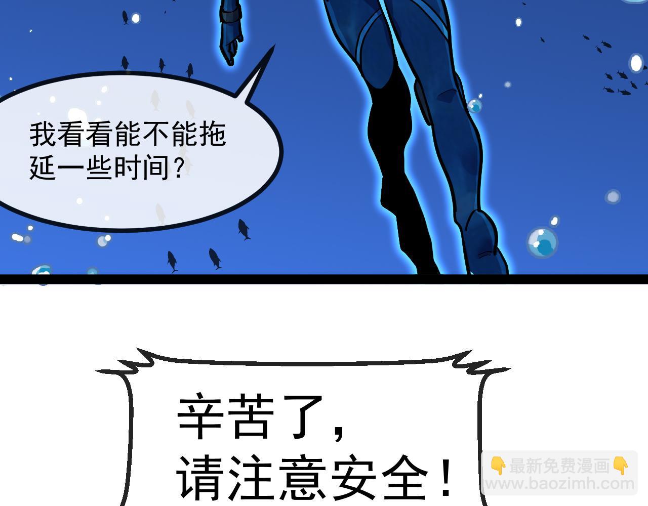 第153话:  岛屿下方120