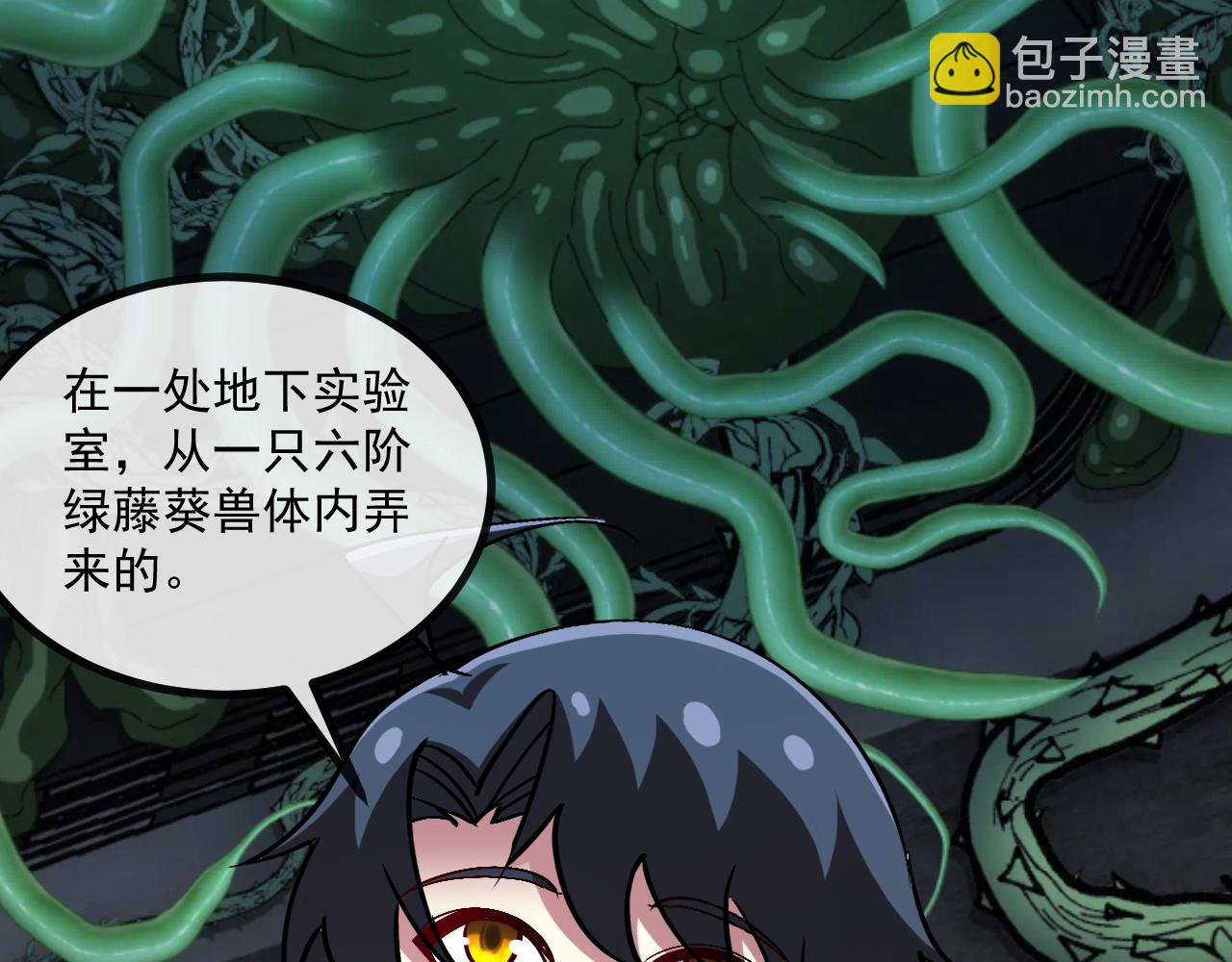 第153话:  岛屿下方13