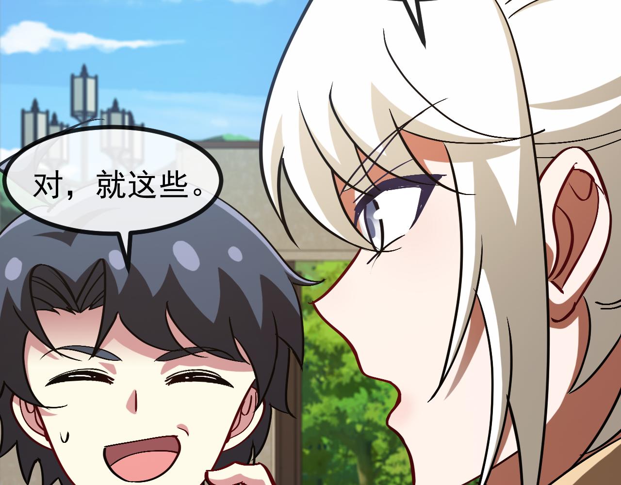 第153话:  岛屿下方17