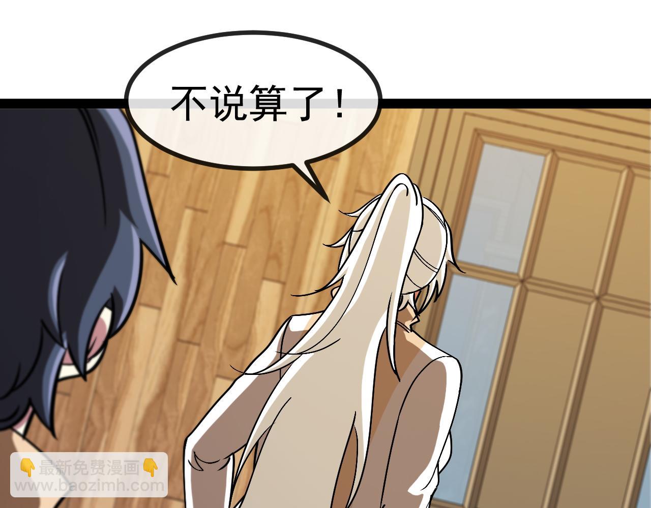 第153话:  岛屿下方19