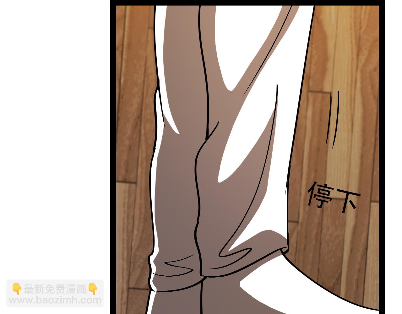 第153话:  岛屿下方21