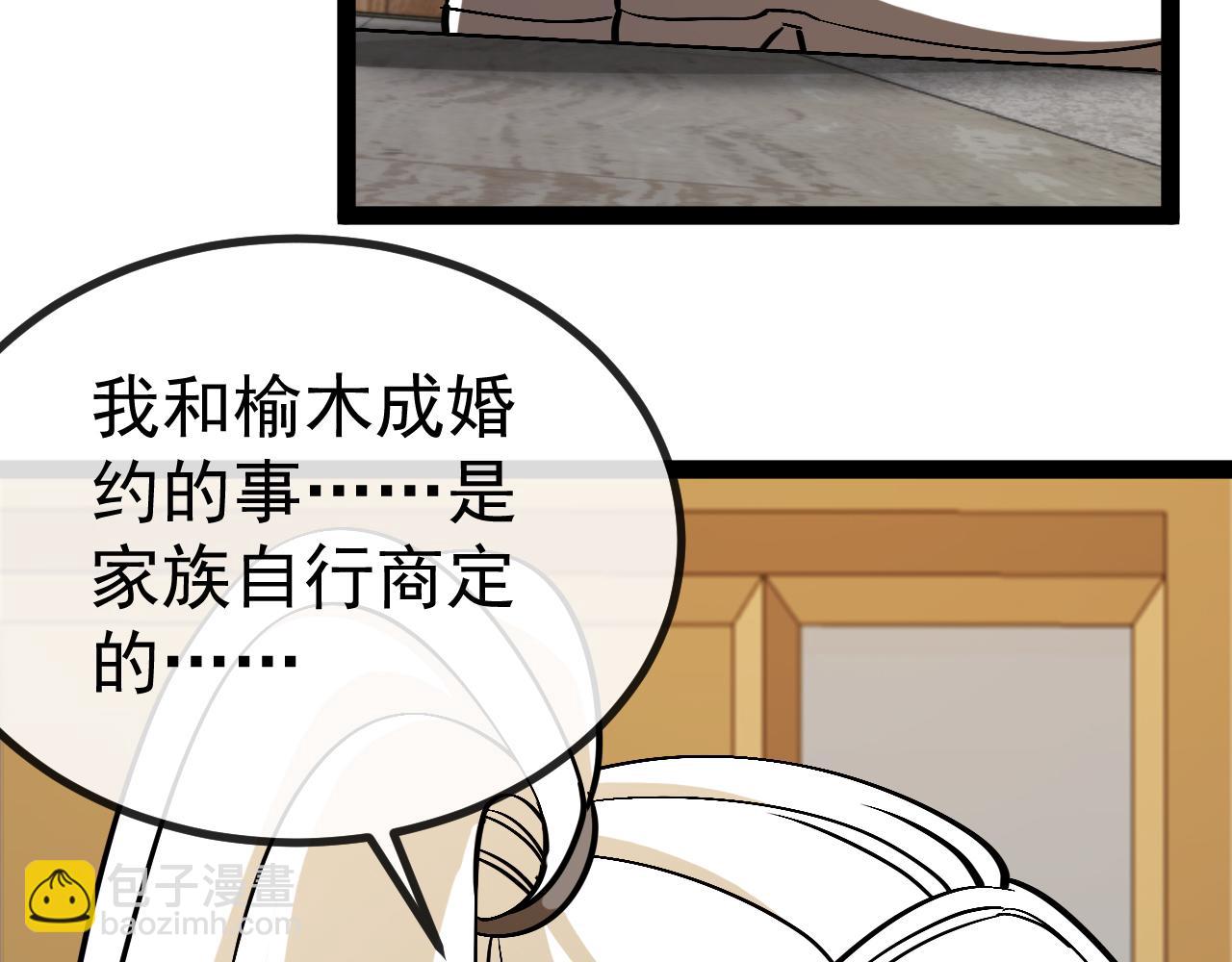 第153话:  岛屿下方22