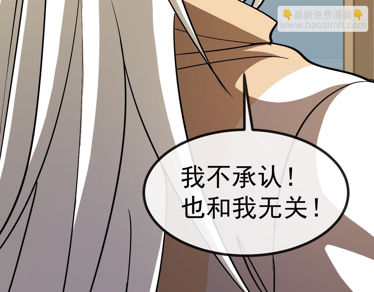 第153话:  岛屿下方24