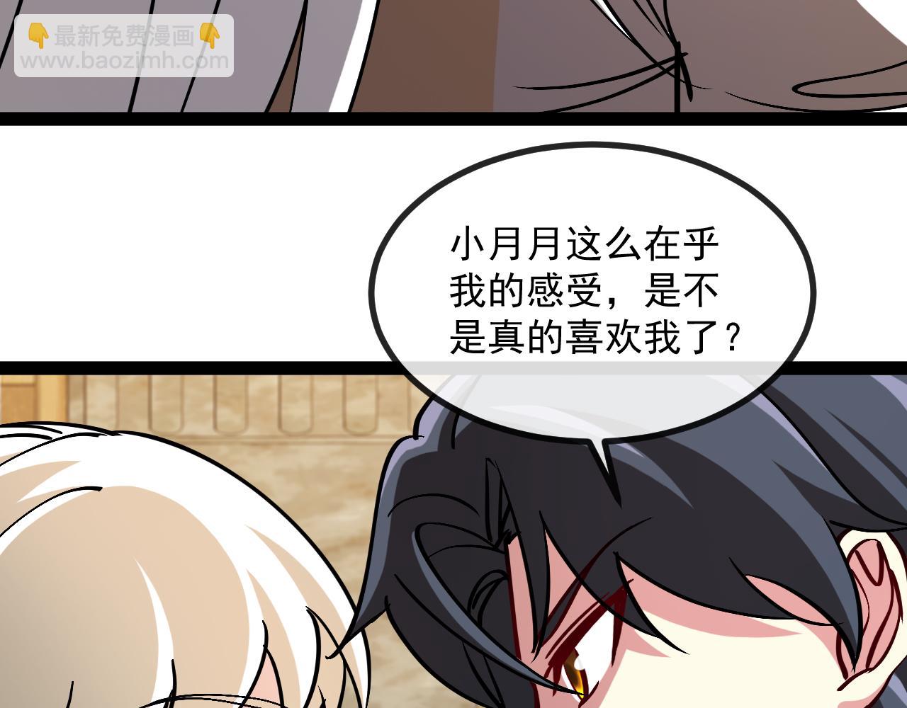 第153话:  岛屿下方25
