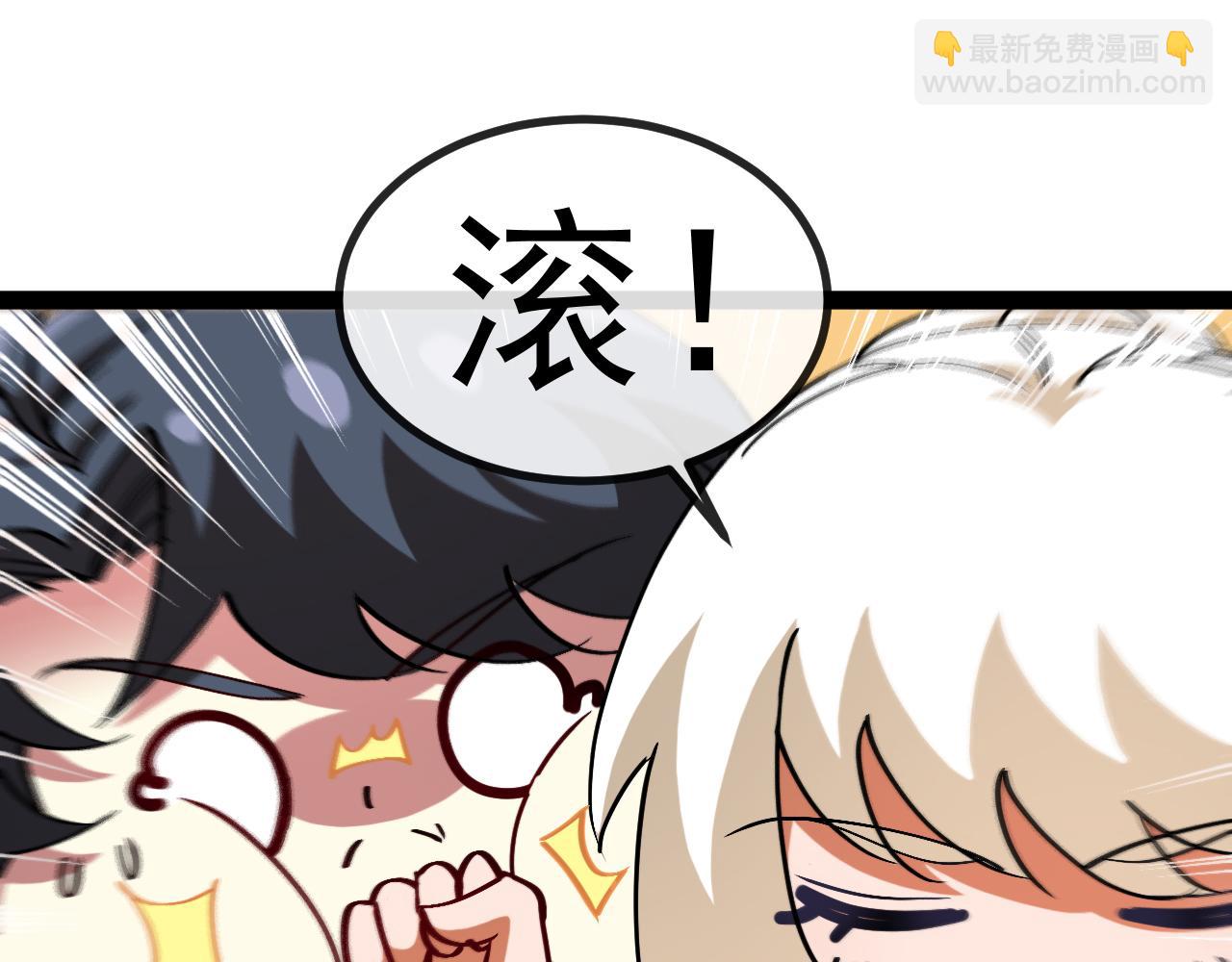 第153话:  岛屿下方27