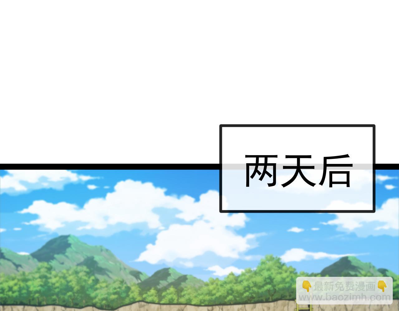 第153话:  岛屿下方29