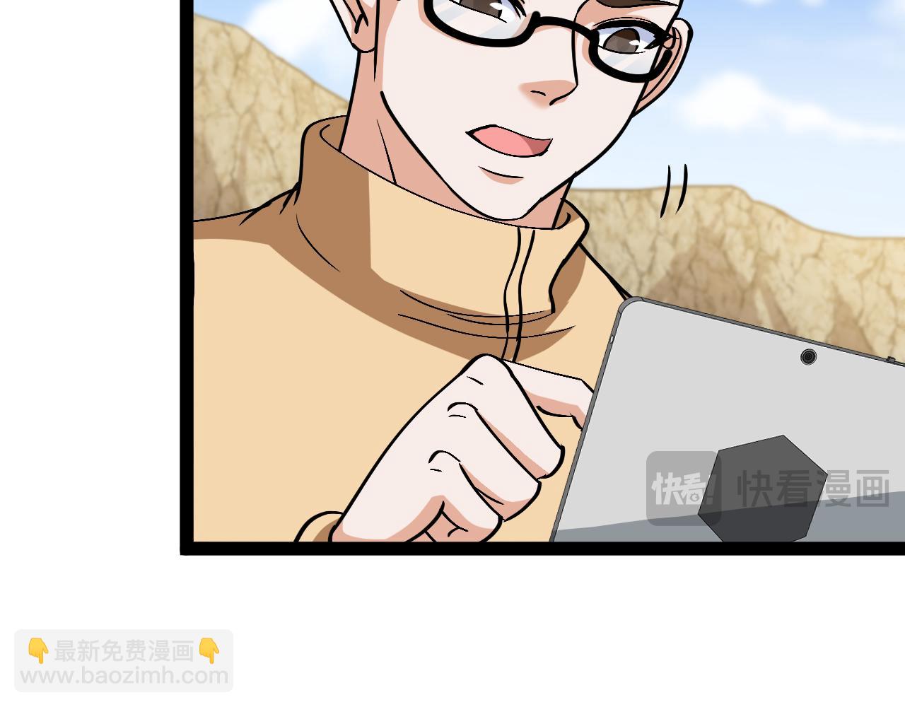 第153话:  岛屿下方39