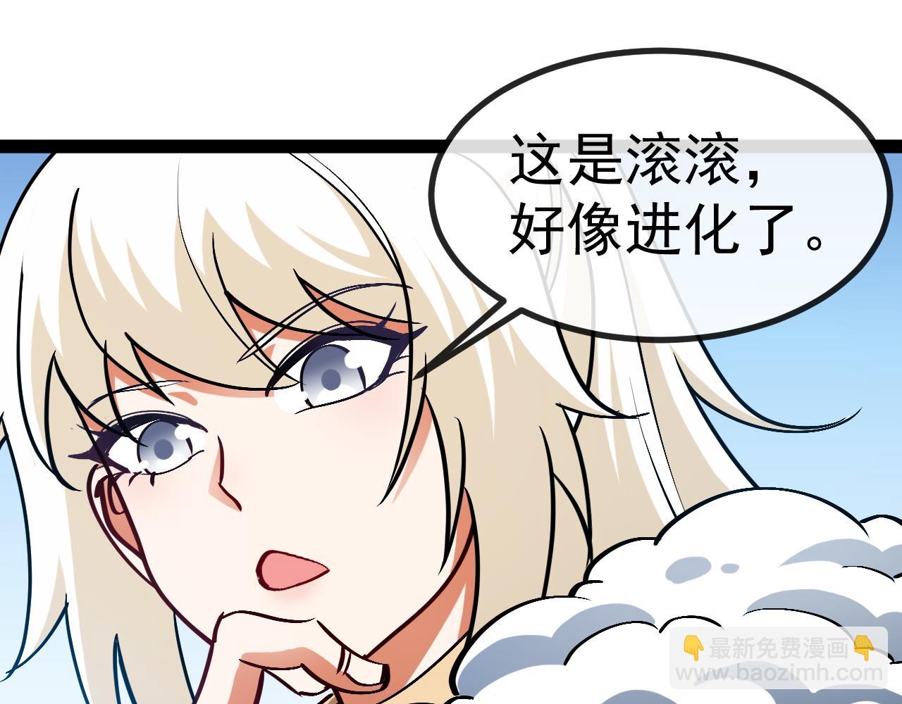 第153话:  岛屿下方4