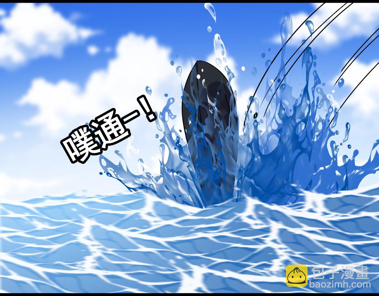 第153话:  岛屿下方42