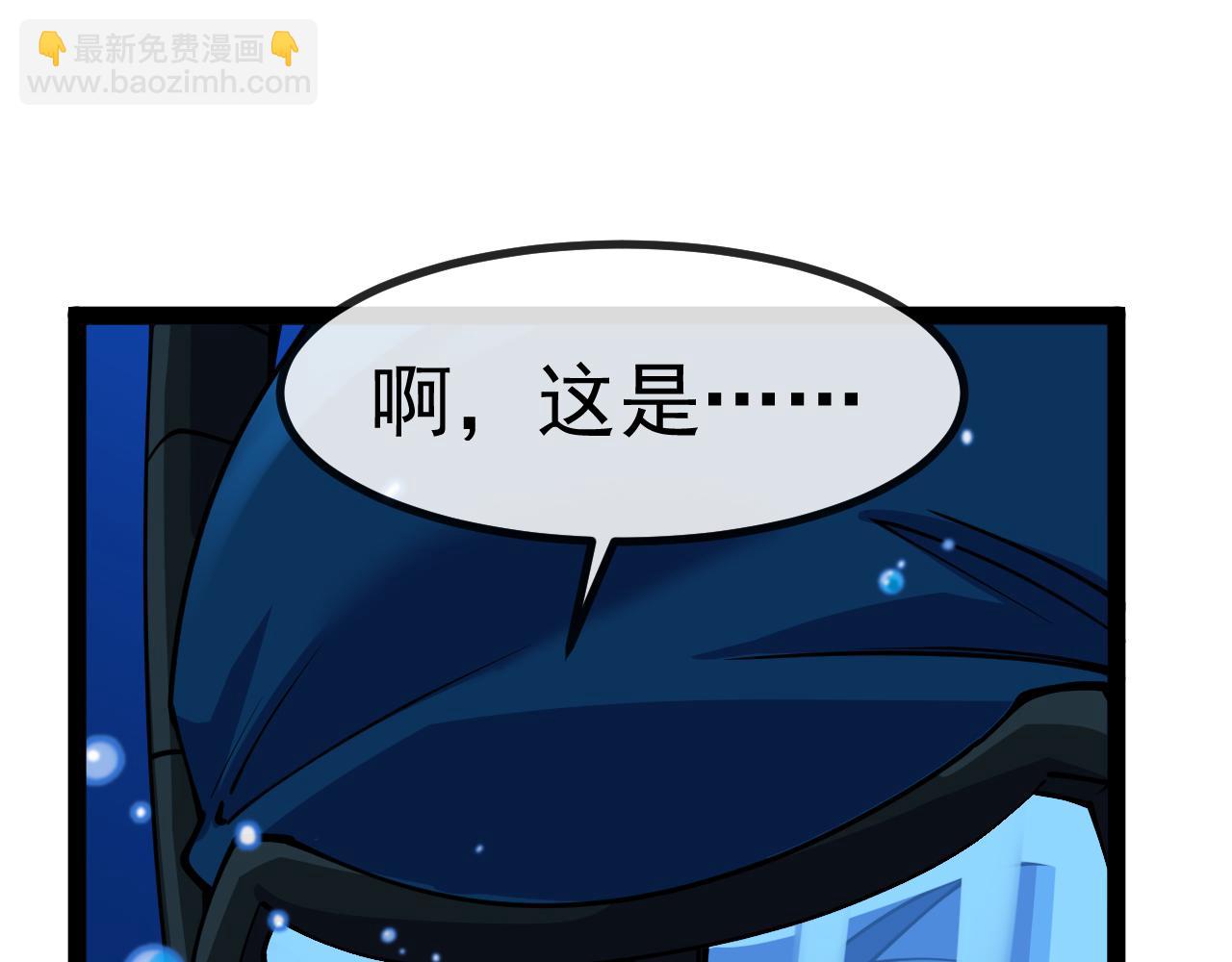 第153话:  岛屿下方57